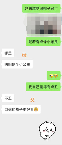 Screenshot 20260116 194907.jpg