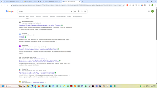 Снимок экрана 2026 01 16 150404.png