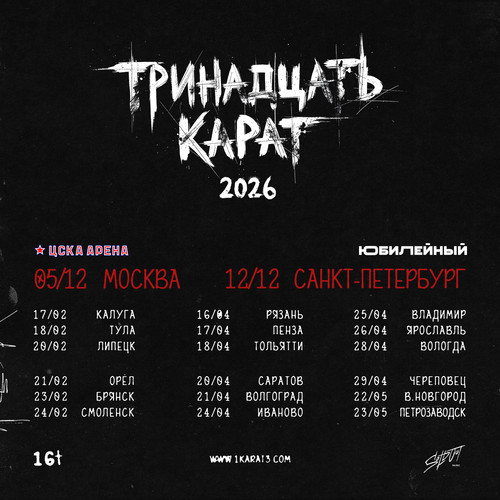 Квадрат общий (10).jpg