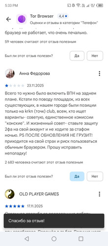 Screenshot 2026 01 16 173356.jpg