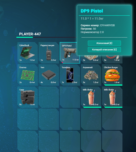 Discord ufe6W9bsic.png