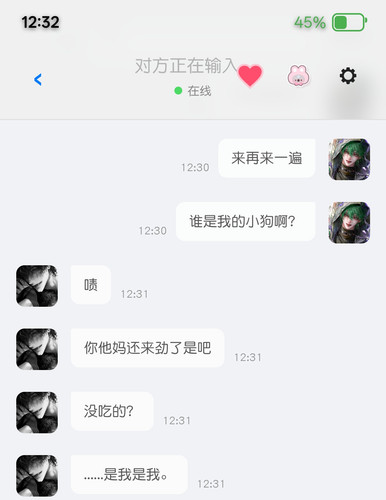 Screenshot 2026 01 16 12 32 48 86 a252b927494330cdc2c8ba3b3f952e5e.jpg