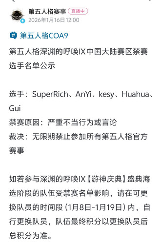 Screenshot 20260116 122624.jpg