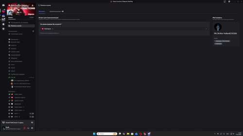 Снимок экрана 2026 01 15 222659.png