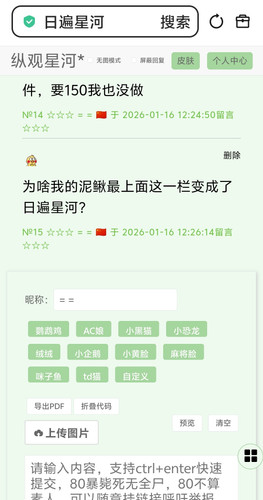 Screenshot 20260116 122954.jpg