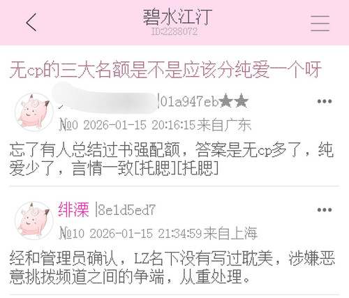Screenshot 20260116 002325.jpg