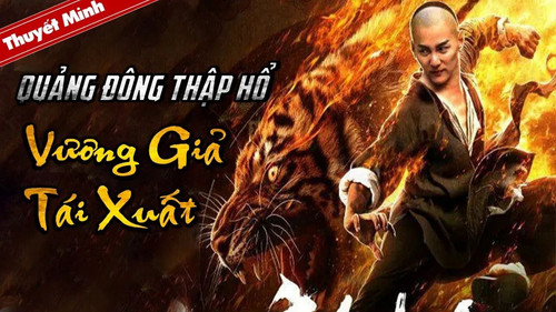 kiem QUẢNG ĐÔNG THẬP HỔ VƯƠNG GIẢ TÁI XUẤT.jpg