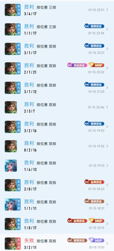 Screenshot 2026 01 16 00 19 10 339 com.tencent.gamehelper.smoba edit.jpg