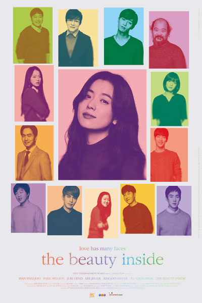 kiem The Beauty Inside 2015.jpg