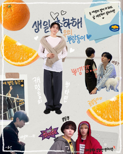 뿌생일.jpg