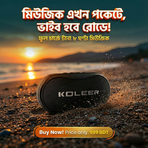 014 KOLEER S29 Portable Bluetooth Speaker.jpg
