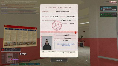 GTA5 2026 01 16 19 37 42 150.jpg