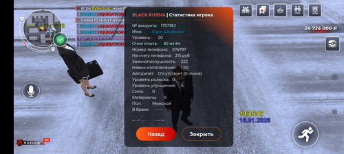 Screenshot 2026 01 16 19 25 15 958 com.br.top.jpg