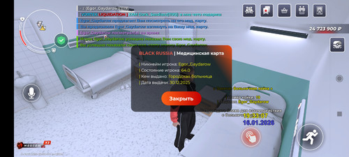 Screenshot 2026 01 16 19 33 12 658 com.br.top.jpg