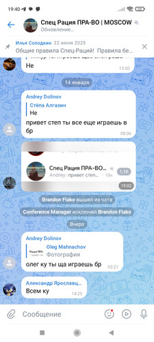 Screenshot 2026 01 16 19 40 29 737 com.vkontakte.android.jpg