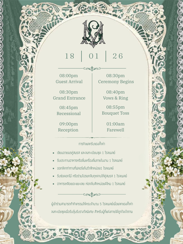 Mikael Ferros Kaiser 2.png