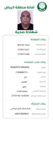 a09ede2a 5539 4408 ba97 a8fa14d148cb.pdf (21).png