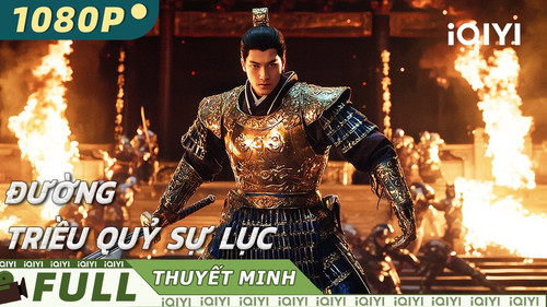 kiem ĐƯỜNG TRIỀU QUỶ SỰ LỤC.jpg