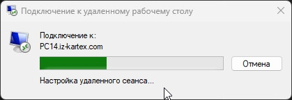 mstsc OpRxkvVgNE.jpg