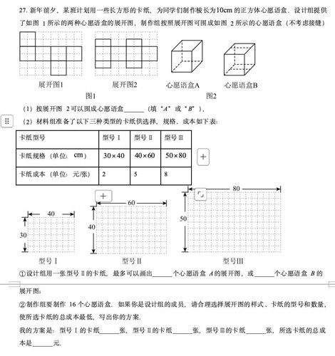 image 1768464121852.jpg