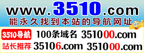 3510 dhwz.gif