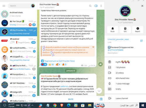 Screenshot 10.png