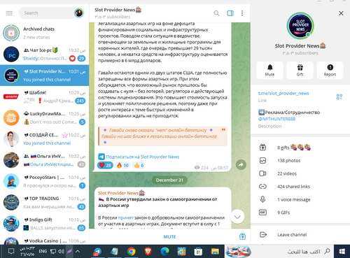 Screenshot 12.png