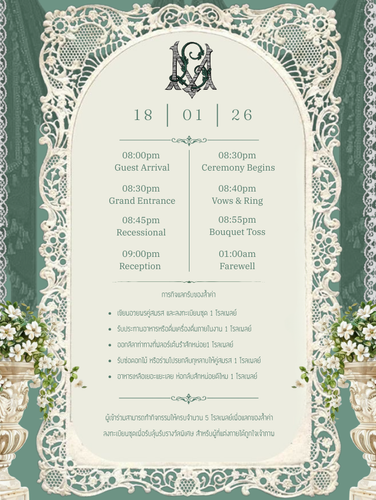 Mikael Ferros Kaiser 2.png