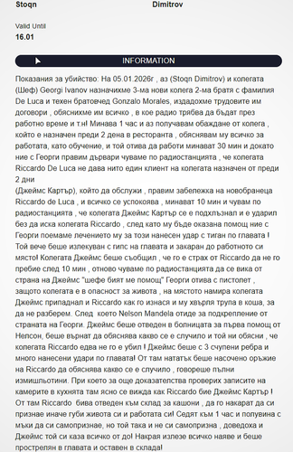 Discord TDxHXumPIP.png