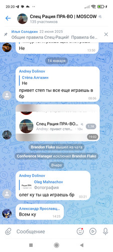 Screenshot 2026 01 16 20 20 39 234 com.vkontakte.android.jpg