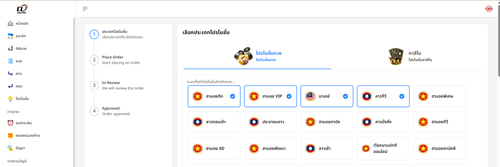 promotion 11c6f08e d624 48a6 a14d e5d4d7f4fc6d.png