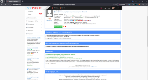 Screenshot 2026 01 16 230700.png