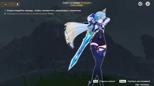 Genshin Impact Screenshot 2026.01.16 19.00.49.36.png