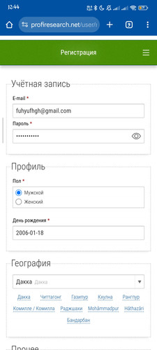 1000005688.jpg