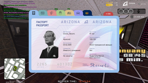 Grand Theft Auto San Andreas Screenshot 2026.01.15 12.45.55.40.png