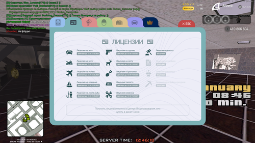 Grand Theft Auto San Andreas Screenshot 2026.01.15 12.46.18.82.png