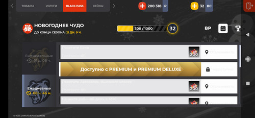 Screenshot 2026 01 14 20 13 46 019 com.br.top.jpg