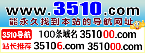 3510 dhwz.gif