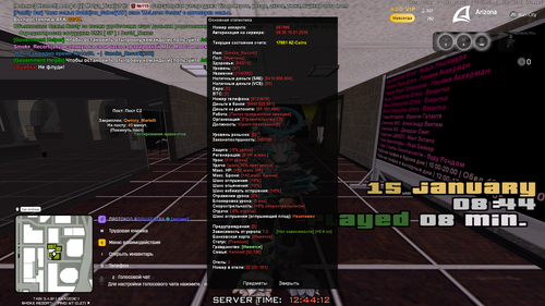 Grand Theft Auto San Andreas Screenshot 2026.01.15 12.44.12.35.png