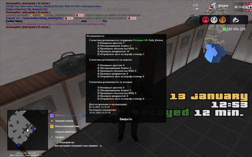 2026 01 13 12 52 51.png