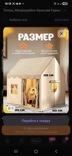 image 696a2c888afc20.69006375.jpg