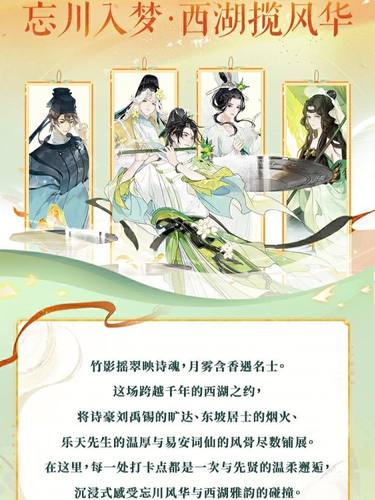 IMG 20260116 201410.png