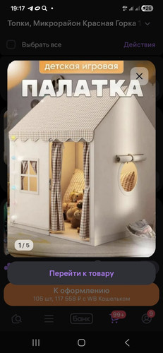 image 696a2c5f6a6902.29793082.jpg