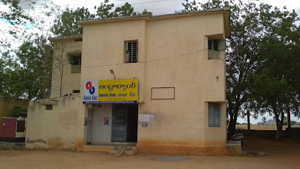 ANDRA BANK EXTENSION BRANCH.jpg
