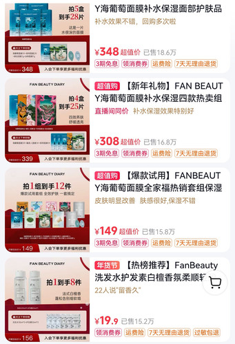 Screenshot 20260116 222133 com.ss.android.ugc.aweme edit 909745227729933.jpg