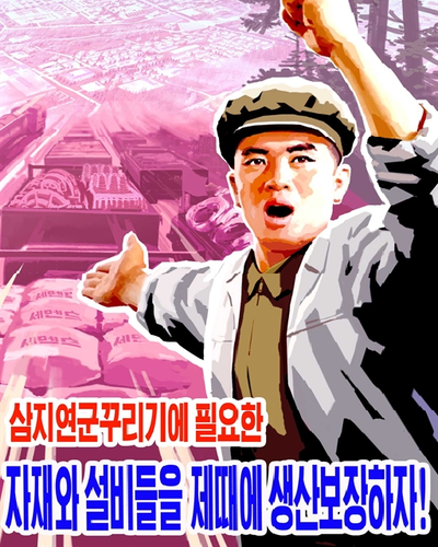 선전1.png