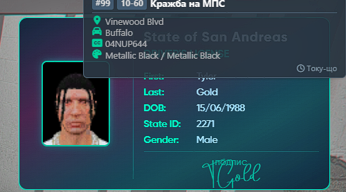 Discord 0Vfrb64Yh9.png