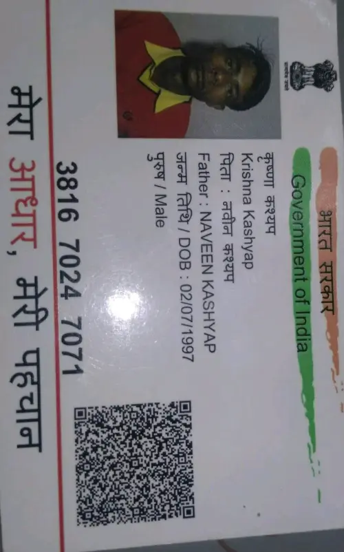 IMG 20260116 201512 611 compressed.webp