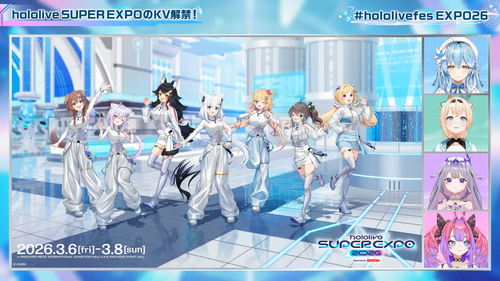 【魅せます】最新EXPO&FESグッズ情報をお届けするホロニュース【#hololivefesEXPO26】 7 22 screenshot.png