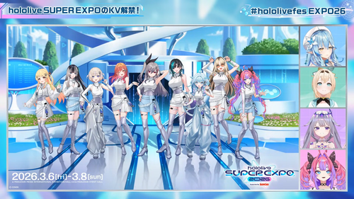 【魅せます】最新EXPO&FESグッズ情報をお届けするホロニュース【#hololivefesEXPO26】 9 52 screenshot.png
